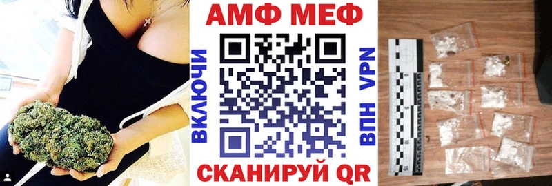 Купить где Азнакаево АМФ Розовый
