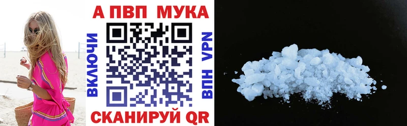 Купить где  Азнакаево  А ПВП крисы CK 