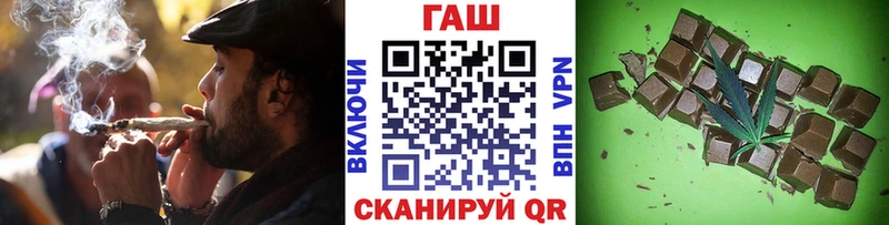 Купить где  Азнакаево  ГАШИШ хэш 