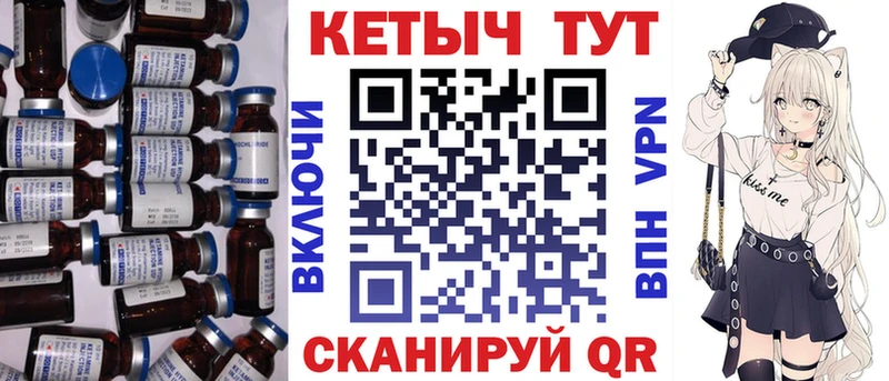 КЕТАМИН VHQ  Купить где  Азнакаево 