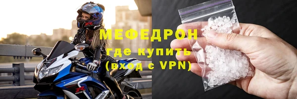 гидра Лагань