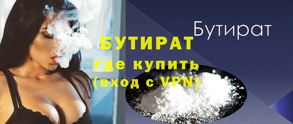 гидра Лагань
