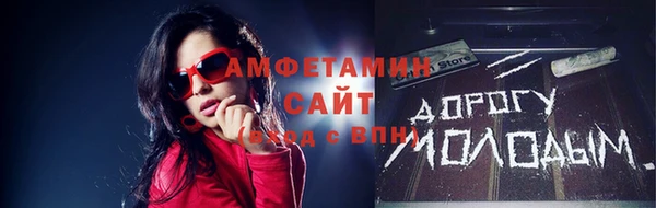 скорость Лабытнанги