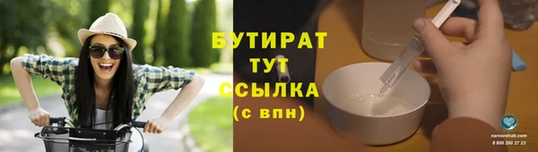 гидра Лагань