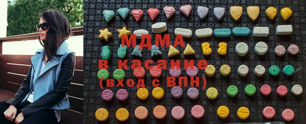 гидра Лагань