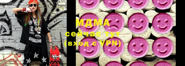 марки lsd Ладушкин