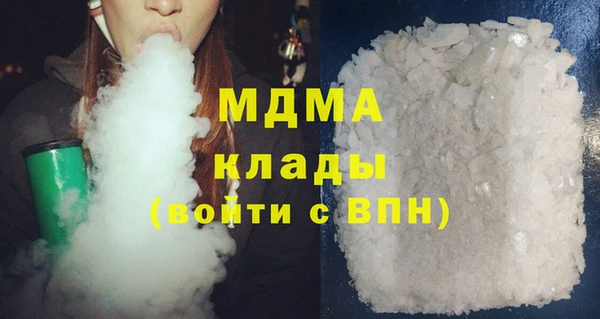 гидра Лагань