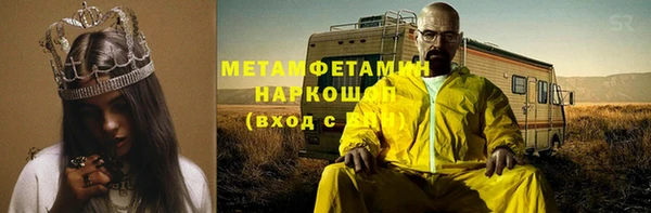 гидра Лагань