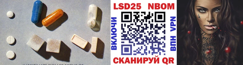 Купить закладки  Азнакаево  Лсд 25 экстази ecstasy 
