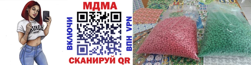 MDMA молли  Купить закладки  Азнакаево 