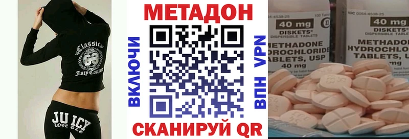 МЕТАДОН VHQ  Купить где  Азнакаево 