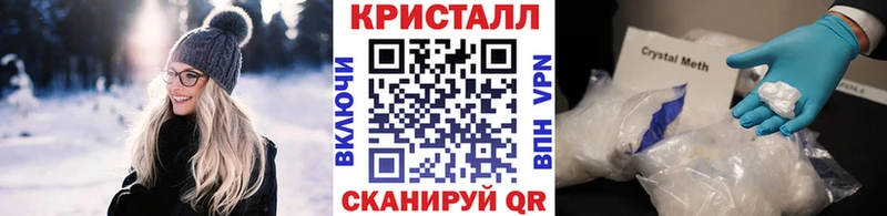 Купить где  Азнакаево  Первитин пудра 