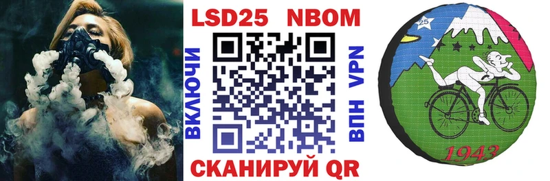 Марки NBOMe 1,8мг  Купить закладки  Азнакаево 