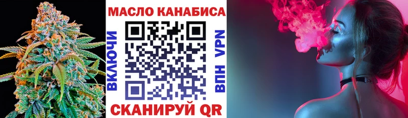 Купить закладки  Азнакаево  Дистиллят ТГК жижа 